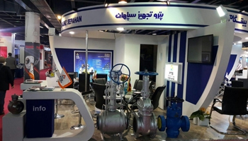 Attending the 21st Iran international oil, gas, refining and petrochemical exhibition in Tehran